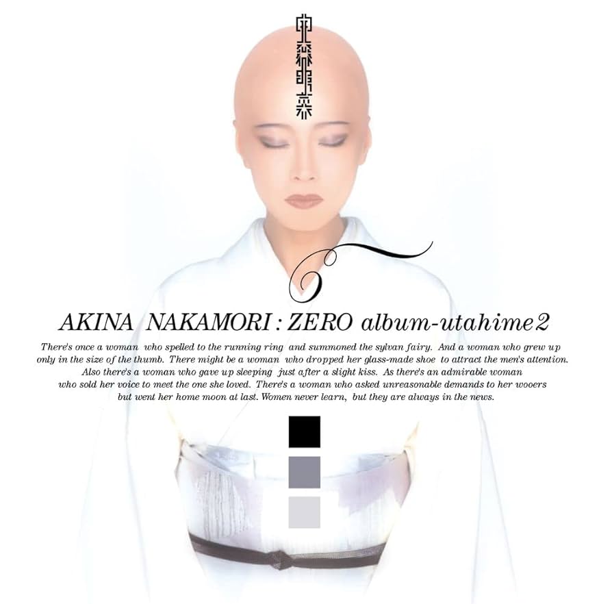 Amazon.co.jp: ZERO album~歌姫2(限定盤) - 中森明菜 [Analog